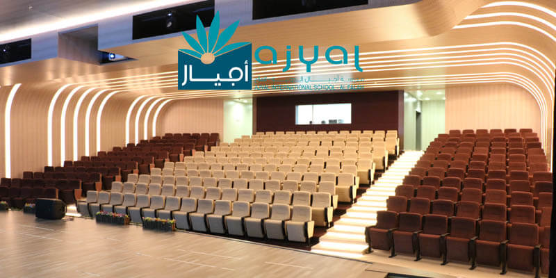 Ajyal International School - Al Falah