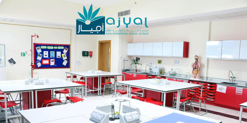 Ajyal International School - Al Falah