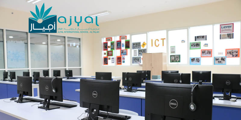 Ajyal International School - Al Falah