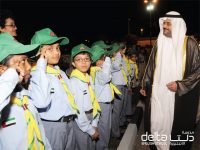 Delta English School