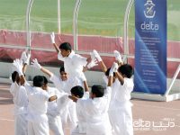 Delta English School