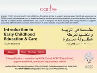 CACHE (endorsed) Introduction to Early Childhood Education & Care