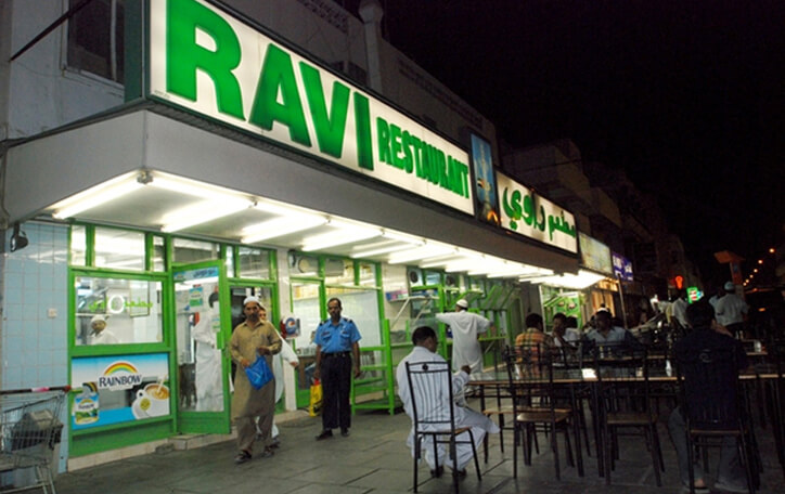 Ravi's Restaurant in Barsha