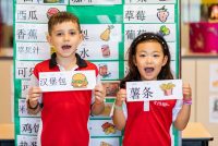 Canadian International School - Lakeside Campus