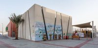 International School of Creative Science - Nad Al Sheba