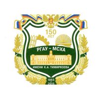 Russian State Agrarian University