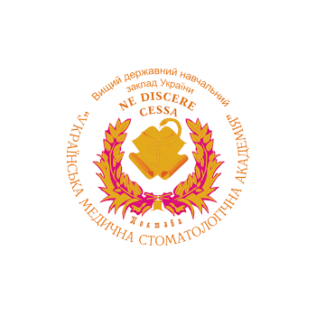 Ukrainian Medical Stomatological Academy