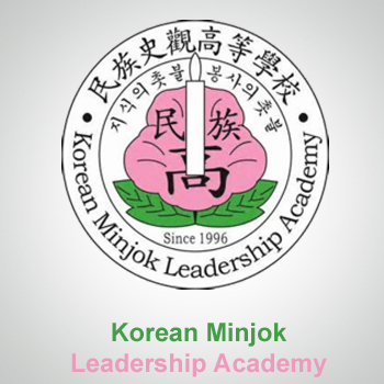 Korean Minjok Leadership Academy