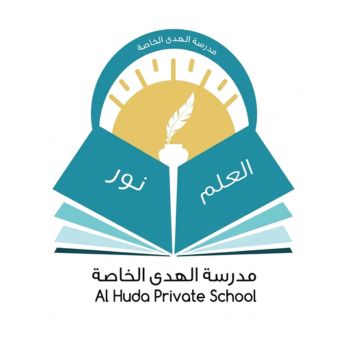 Al-Huda Private School