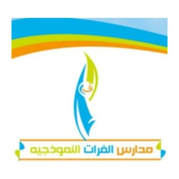 Alfurat Schools