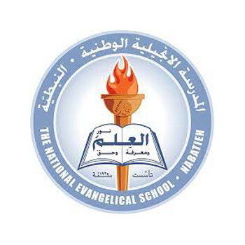 The National Evangelical School in Nabatieh