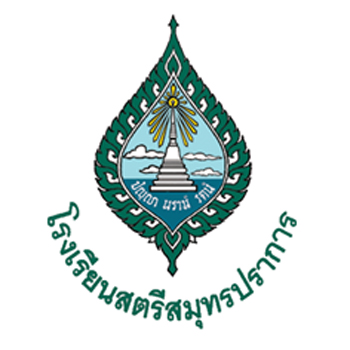 Streesmutprakan School