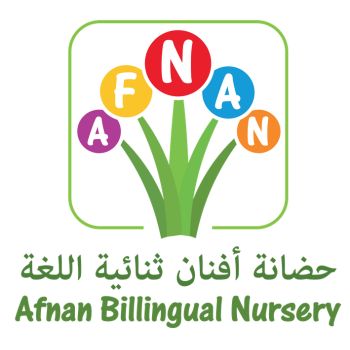 Afnan Billingual Nursery