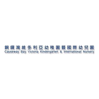 Causeway Bay Victoria Kindergarten & International Nursery