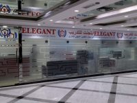 Elegant Training Center