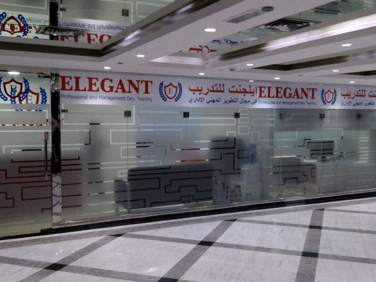 Elegant Training Center