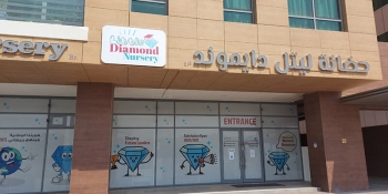 Little Diamond Nursery Al Raffa