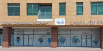 Little Diamond Nursery Al Raffa