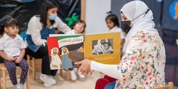 Little Diamond Nursery Al Raffa