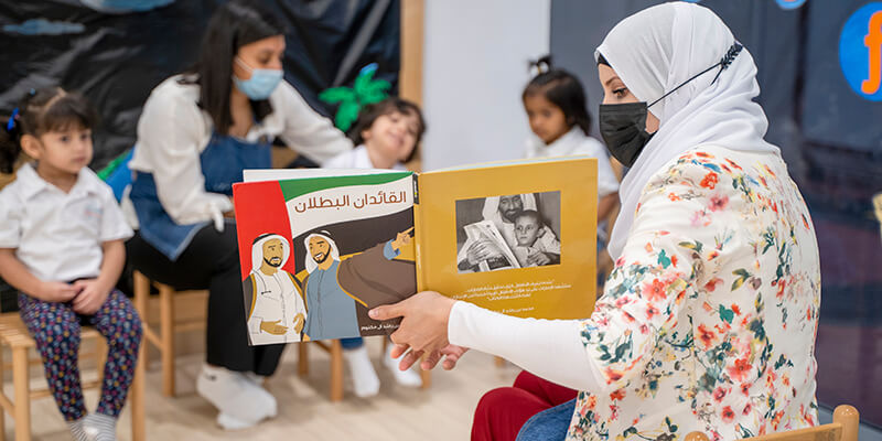 Little Diamond Nursery Al Raffa