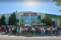 International Slavic Univerity 