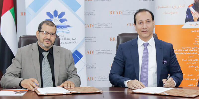 City University College of Ajman signs MoU with Al-Hikmah Private School