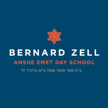 Bernard Zell Anshe Emet Day School