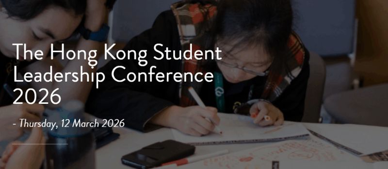 The Hong Kong Student Leadership Conference 2026