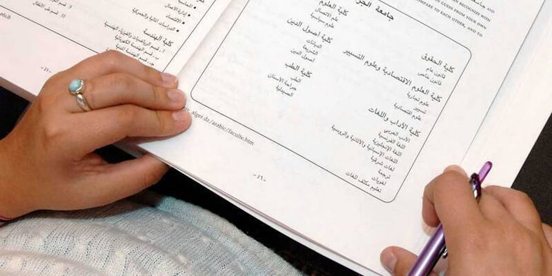 Arabic Language Academy to come up in Abu Dhabi