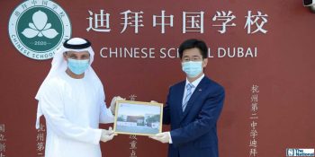 Dubai's first Chinese school to open in September