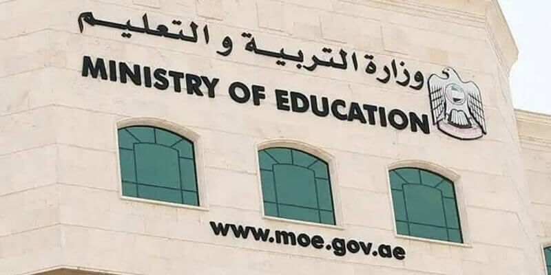 Grade 12 students to get certificates only after taking EmSAT tests