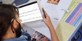 Ghaf Private School