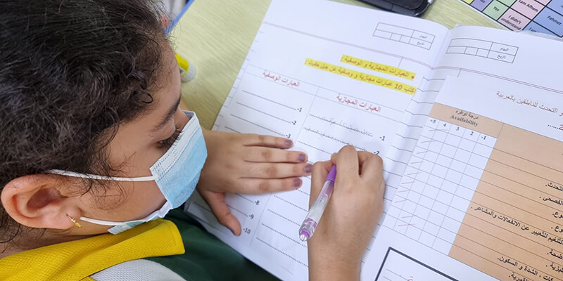 Ghaf Private School