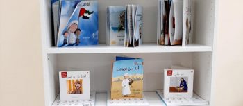 Maahad Al Huroof Adhahabiya for Teaching Arabic Language- SP, L.L.C.