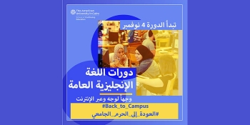 Free Online Orientation Sessions - English Programs - SCE