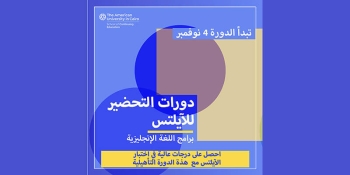 Free Online Orientation Sessions - English Programs - SCE