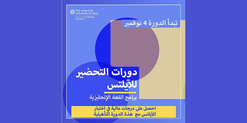 Free Online Orientation Sessions - English Programs - SCE