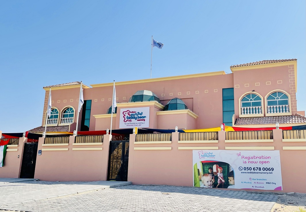 Teddy Bear Nurseries - Al Mushrif branch