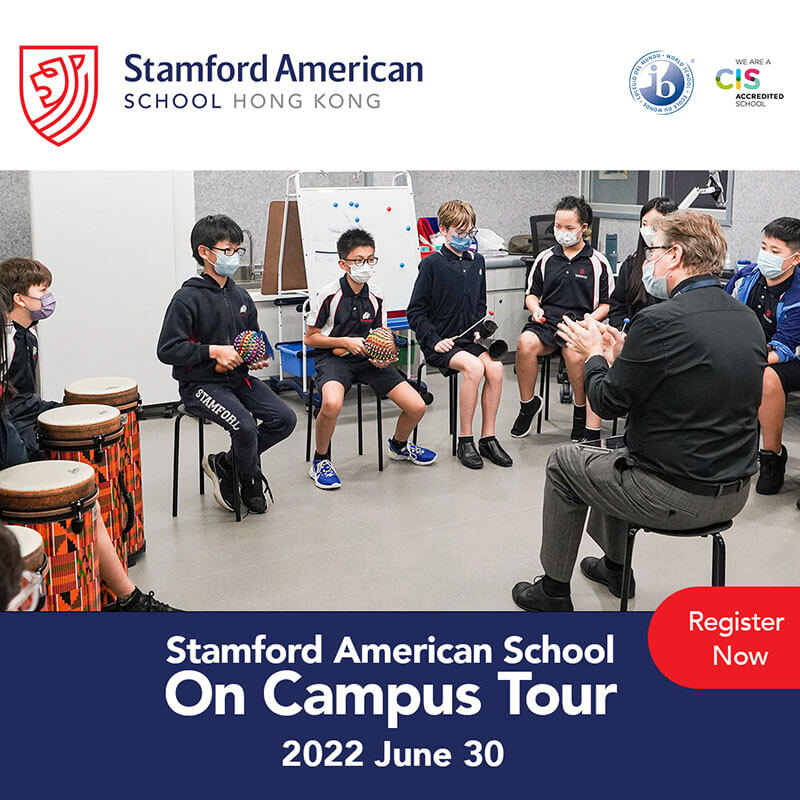 Campus Tour - Stamford American School