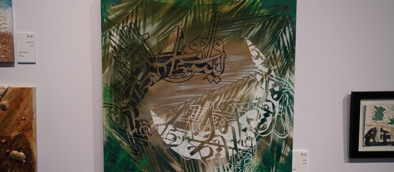 UAE: Promoting Local Art - 500+ Emirati Student Works Exhibited in Abu Dhabi