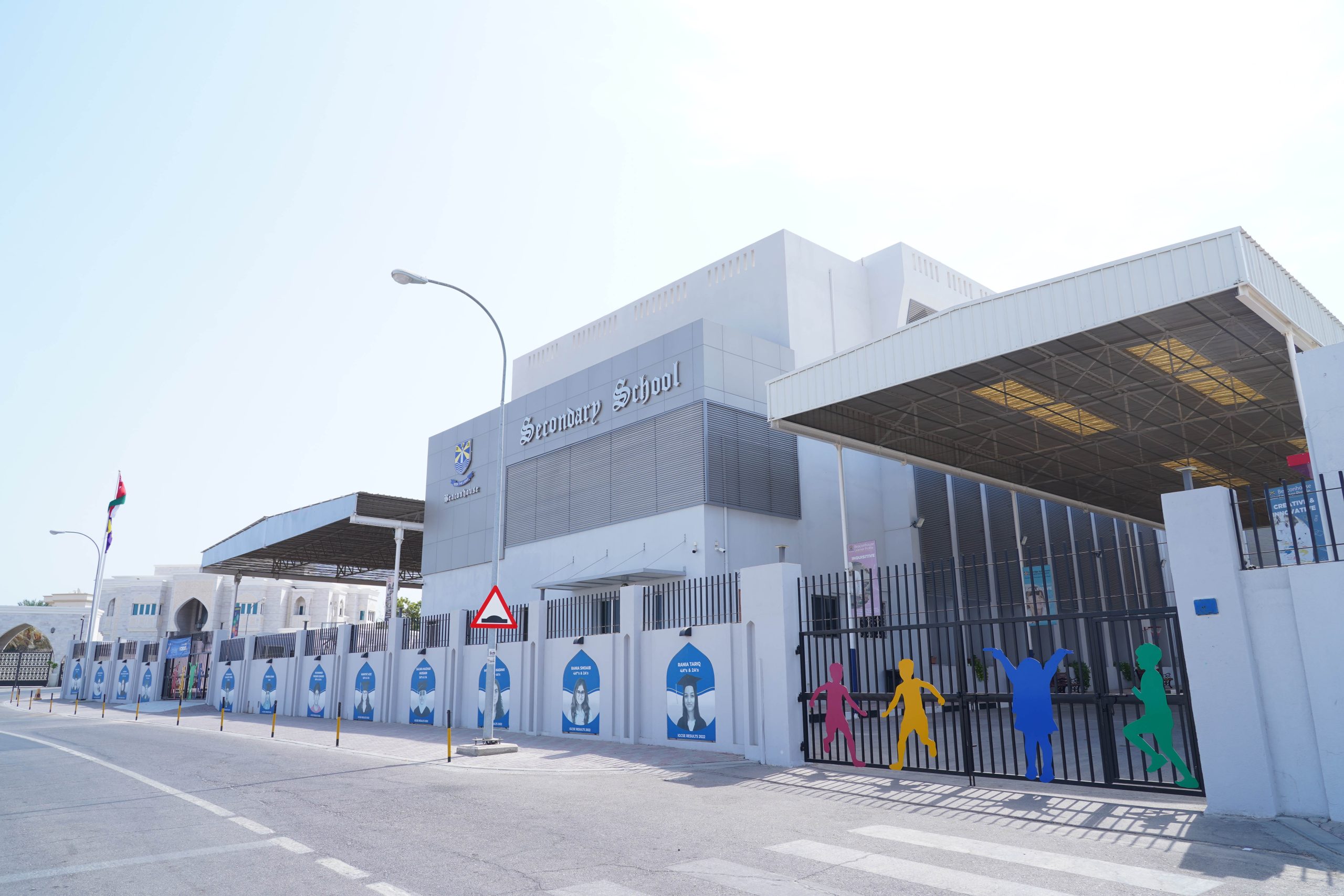 Beaconhouse School Al Khuwair (Photo Gallery)