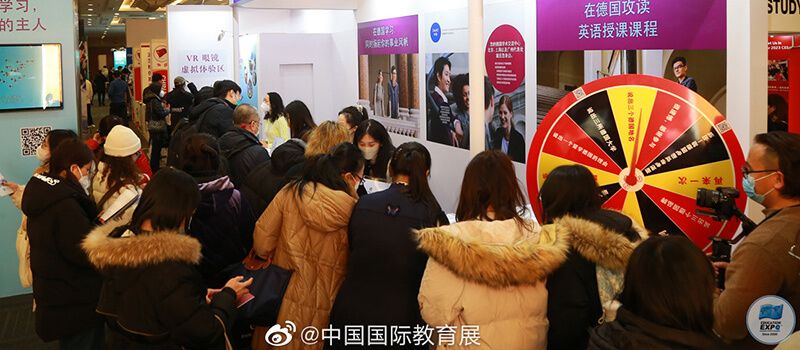 China Education Expo - Guangzhou
