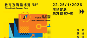 Education & Careers Expo 2026