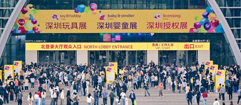 Toy & Hobby China (2026)