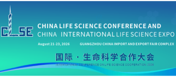 China Life Science Conference and Expo 2026