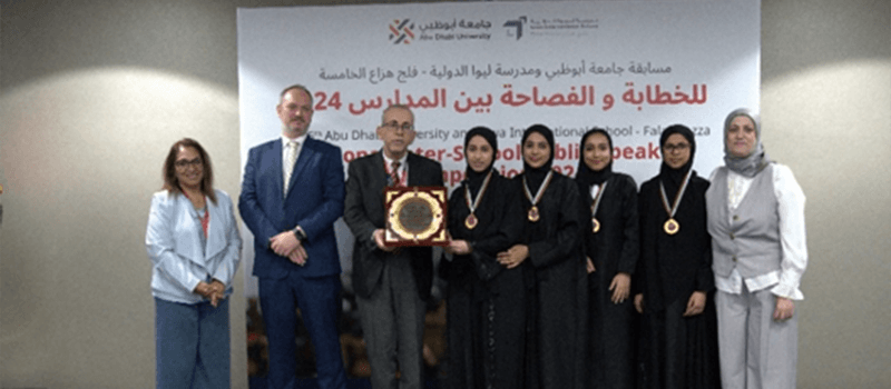 ADU Announces the Winners of Its Fifth Public Speaking Competition ADU Announces the Winners of Its Fifth Public Speaking Competition