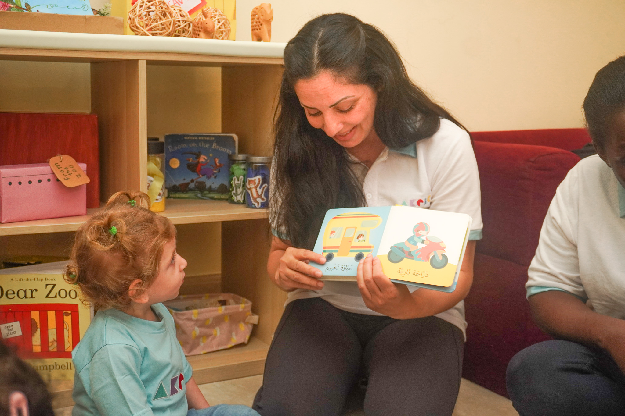 Aga Khan Early Learning Centre