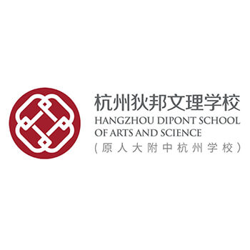 Hangzhou Dipont School of Arts and Science