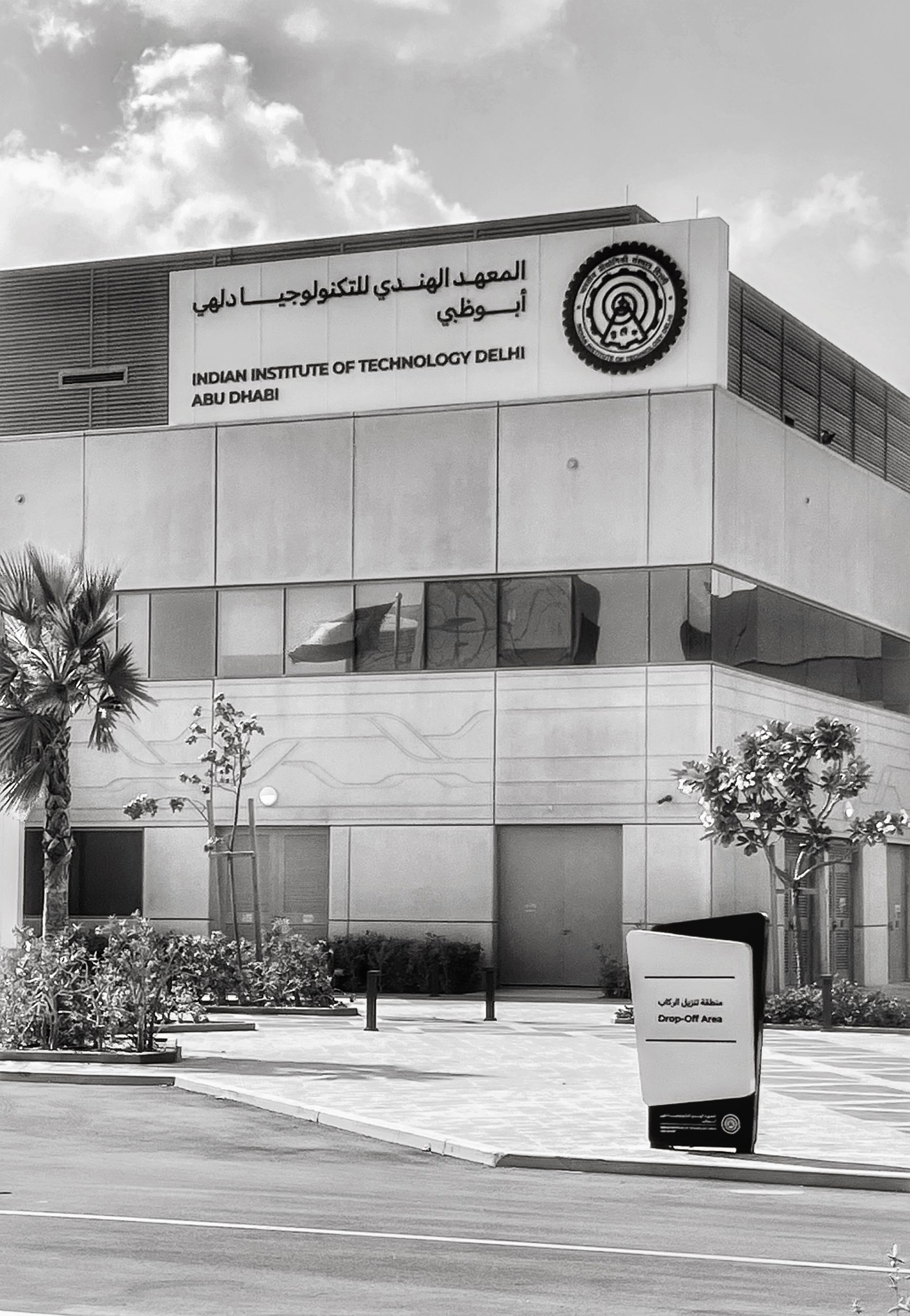 Indian Institute of Technology Delhi, Abu Dhabi