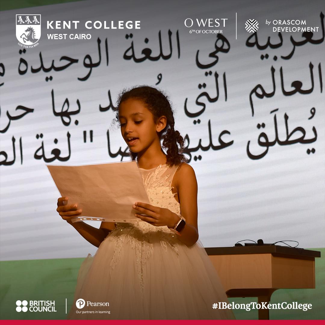 Kent College West Cairo